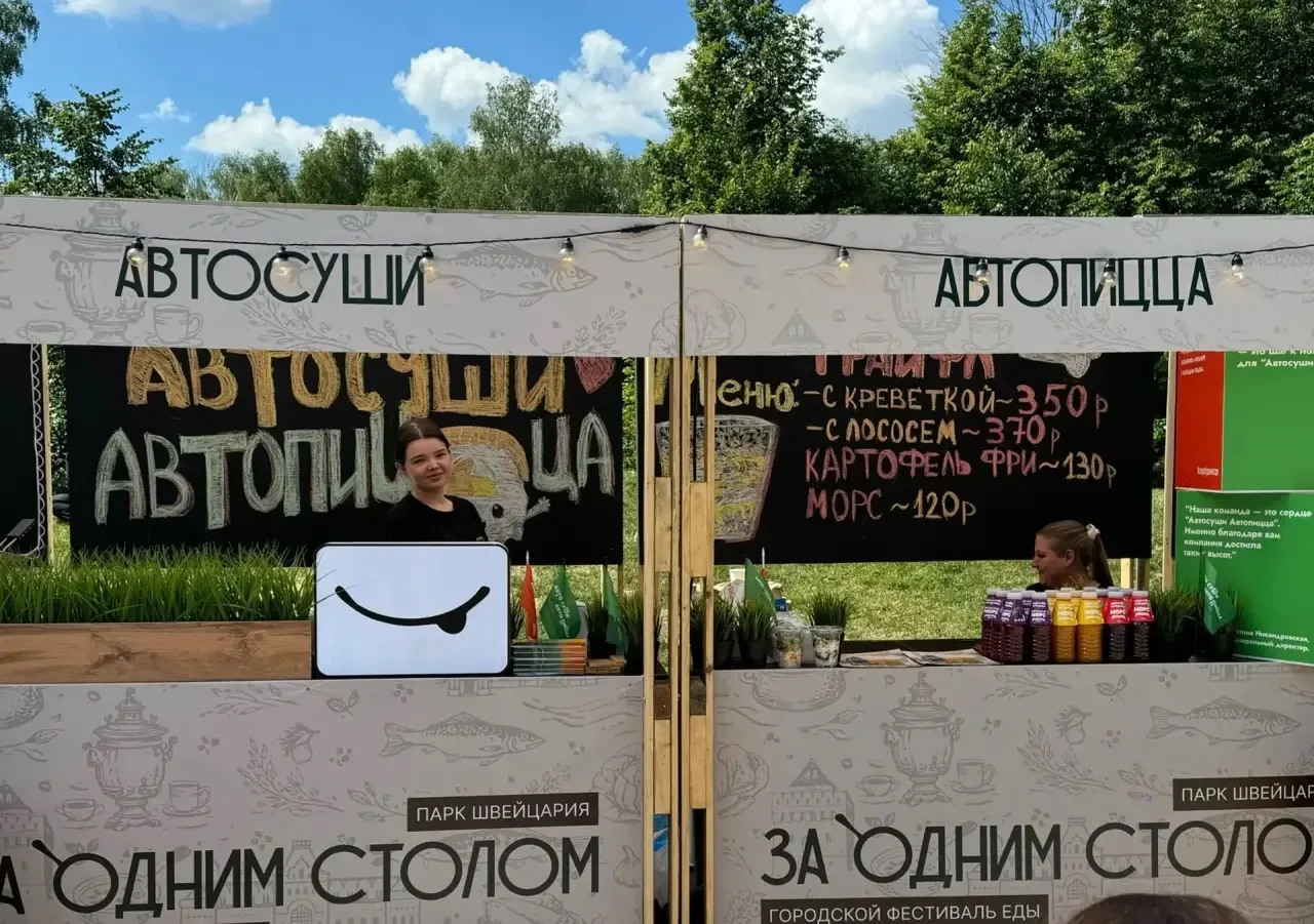 Нижнииий!!! Кто сейчас на фестивале в парке Швейцария?😍🎉
Айда все к нам, называйте промокод «ЛЕТНИ