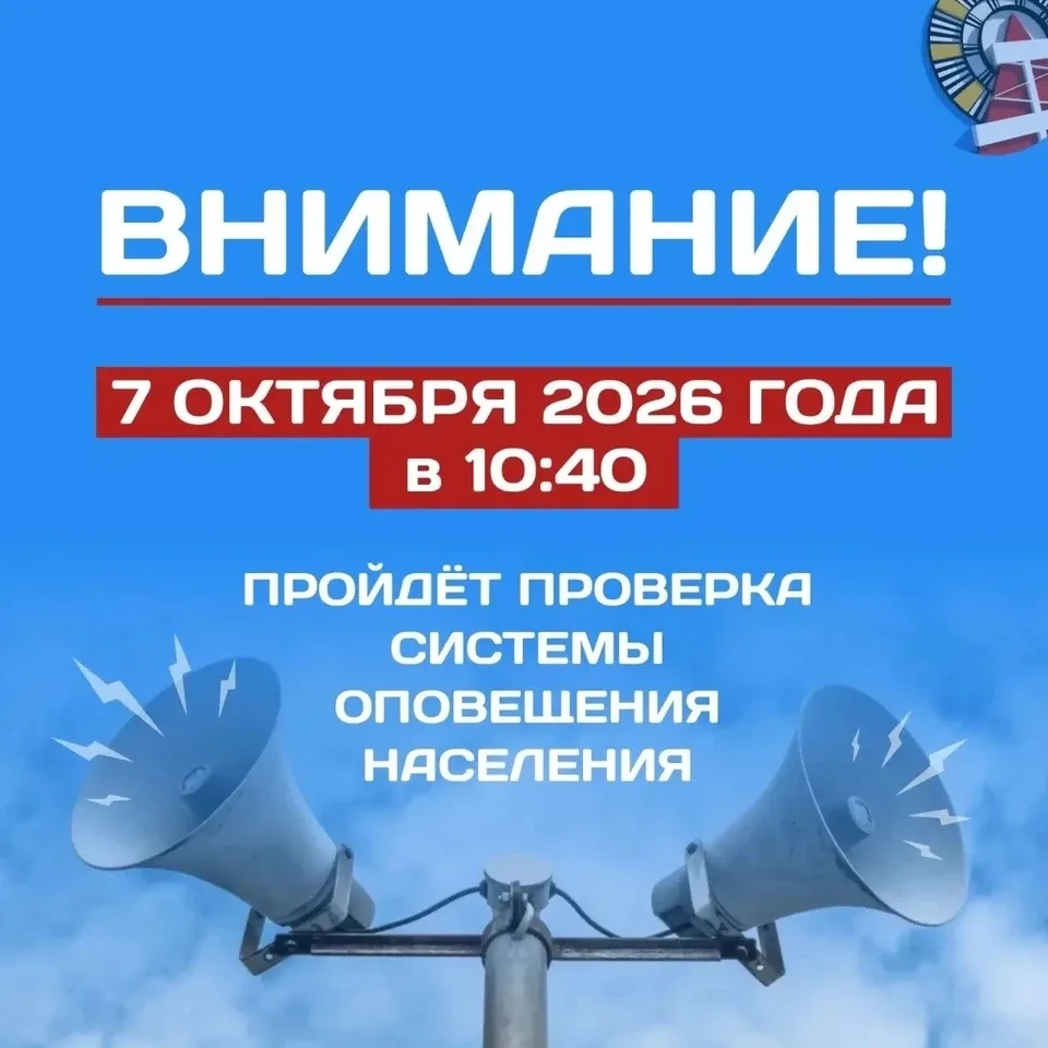 📢 Внимание, жители Перми! 📢