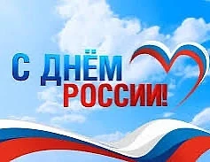 Уважаемые жители Шовгеновского района!
От имени депутатов Совета народных депутатов муниципального о