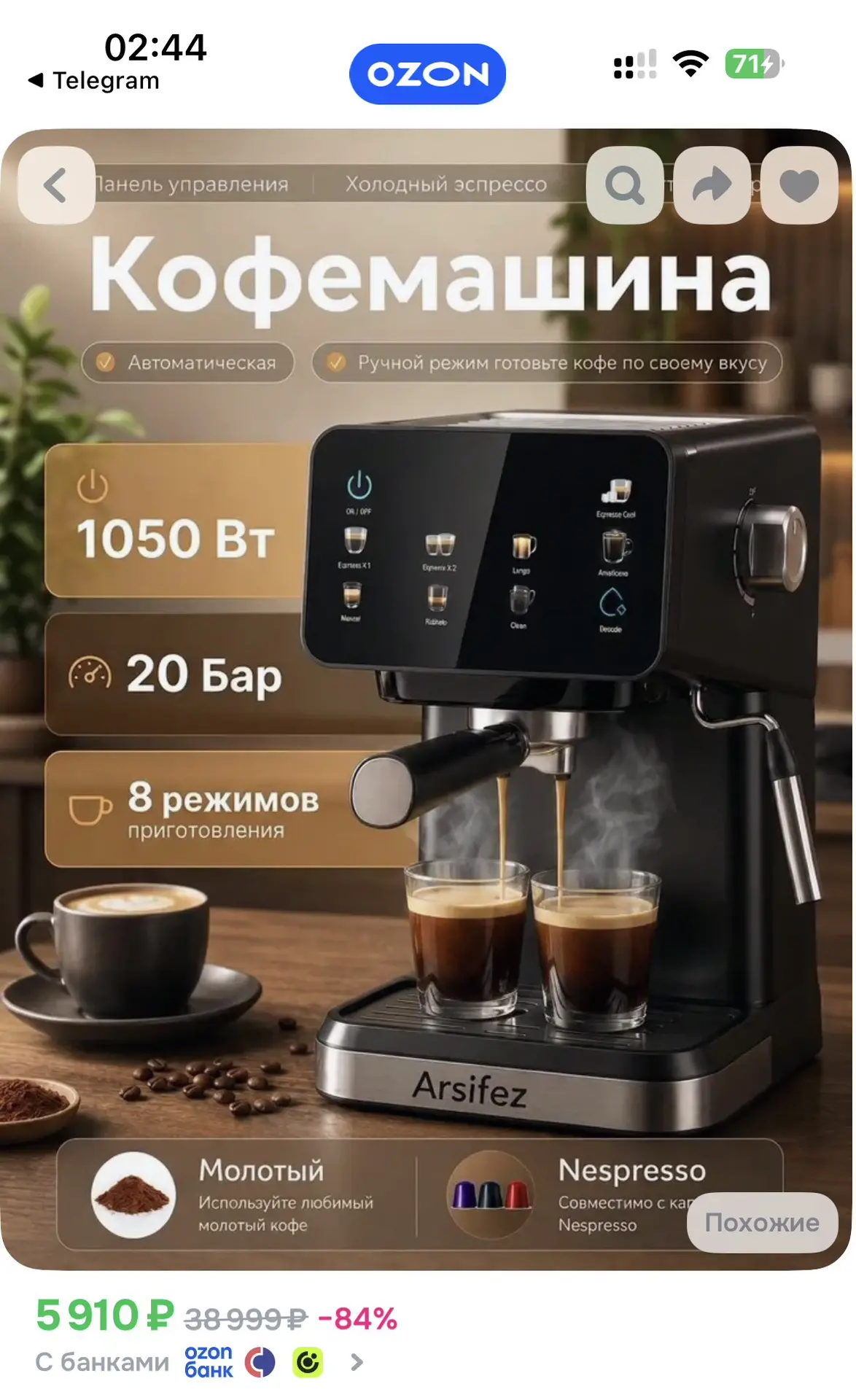 СРОЧНО!СУПЕР ЦЕНА🔥