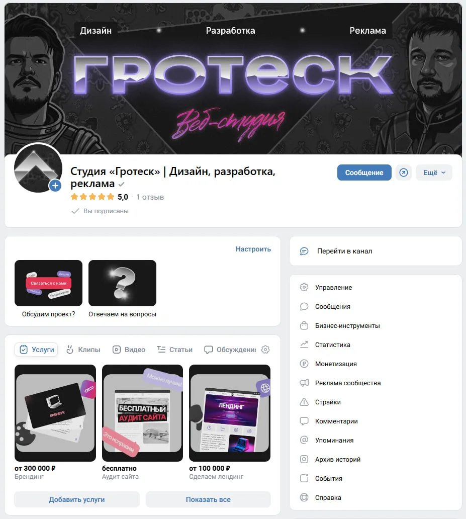 Медиа публикации