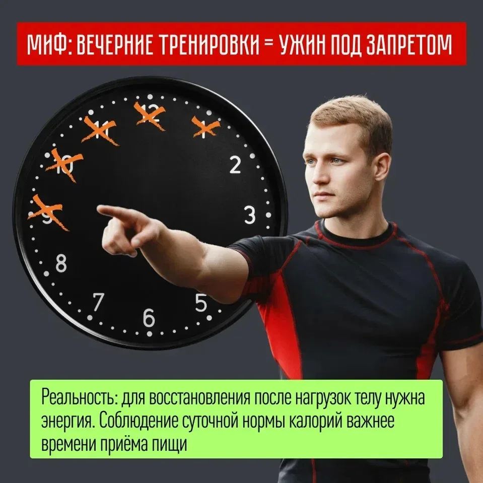 🤔 Всё ещё пьёте кофе натощак и бежите ставить рекорды? Или голодаете после зала, чтобы «дожечь» кал