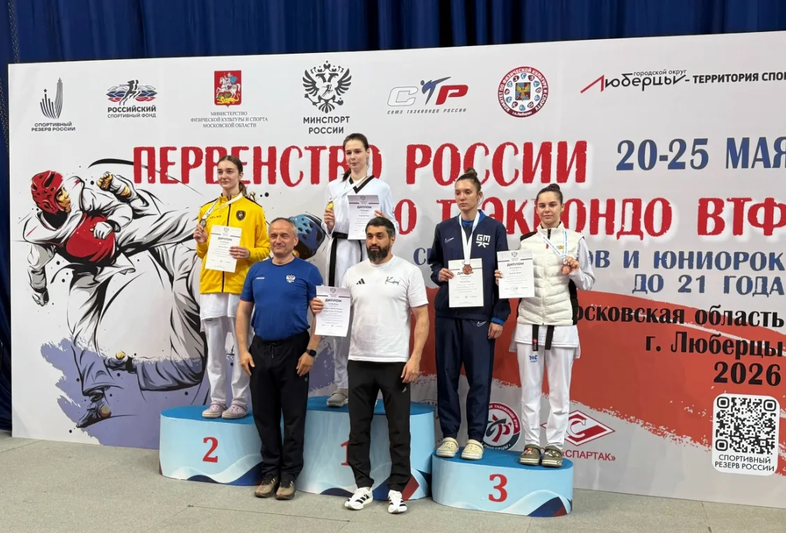 💪СТУДЕНТКИ НГУ ИМ. П. Ф. ЛЕСГАФТА — ПРИЗЁРЫ ПЕРВЕНСТВА РОССИИ ПО ТХЭКВОНДО ВТФ СРЕДИ ЮНИОРОВ ДО 21 Г