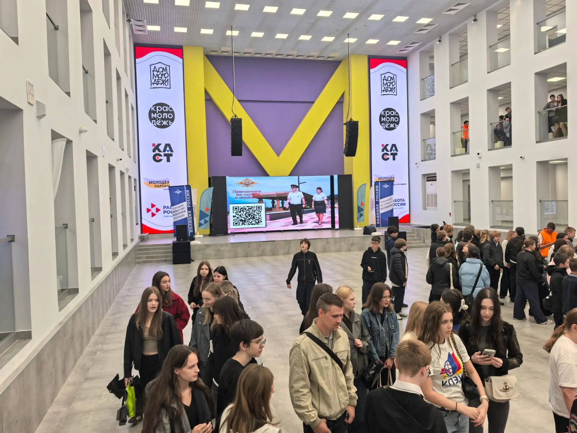 Учащиеся 8 классов МБОУ ООШ №7 посетили профориентационное мероприятие в Молодежном центре
