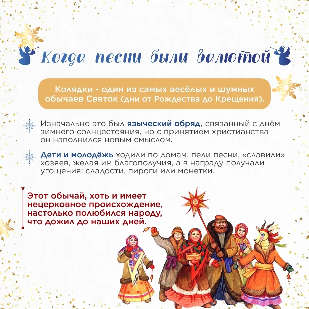 🎄✨ 7 января — Рождество Христово! ✨🎄  🕯️ От всей души поздравляем вас с этим светлым и радостным пра