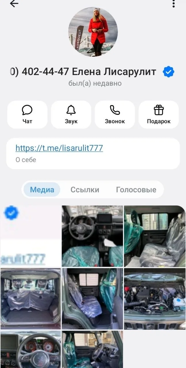 Очередной раз хочу сделать пост предупреждения о мошенниках, которые работают на всех телеграм канал