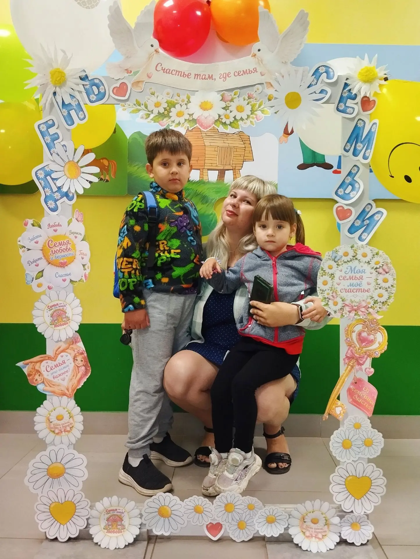 Семья – это там, где живет любовь и рождается счастье! ❤️

В нашем детском саду прошел самый теплый 