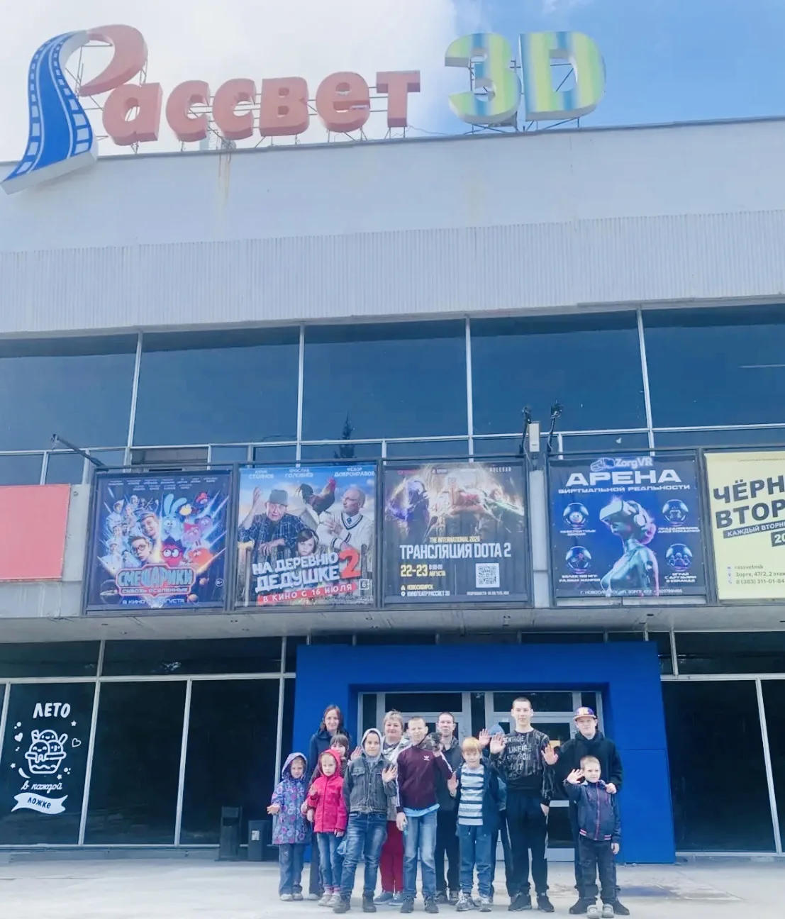 🎬✨ Провожаем летние каникулы ярким событием — походом на фильм «Алмаз. Сердце Персии»! 😍
