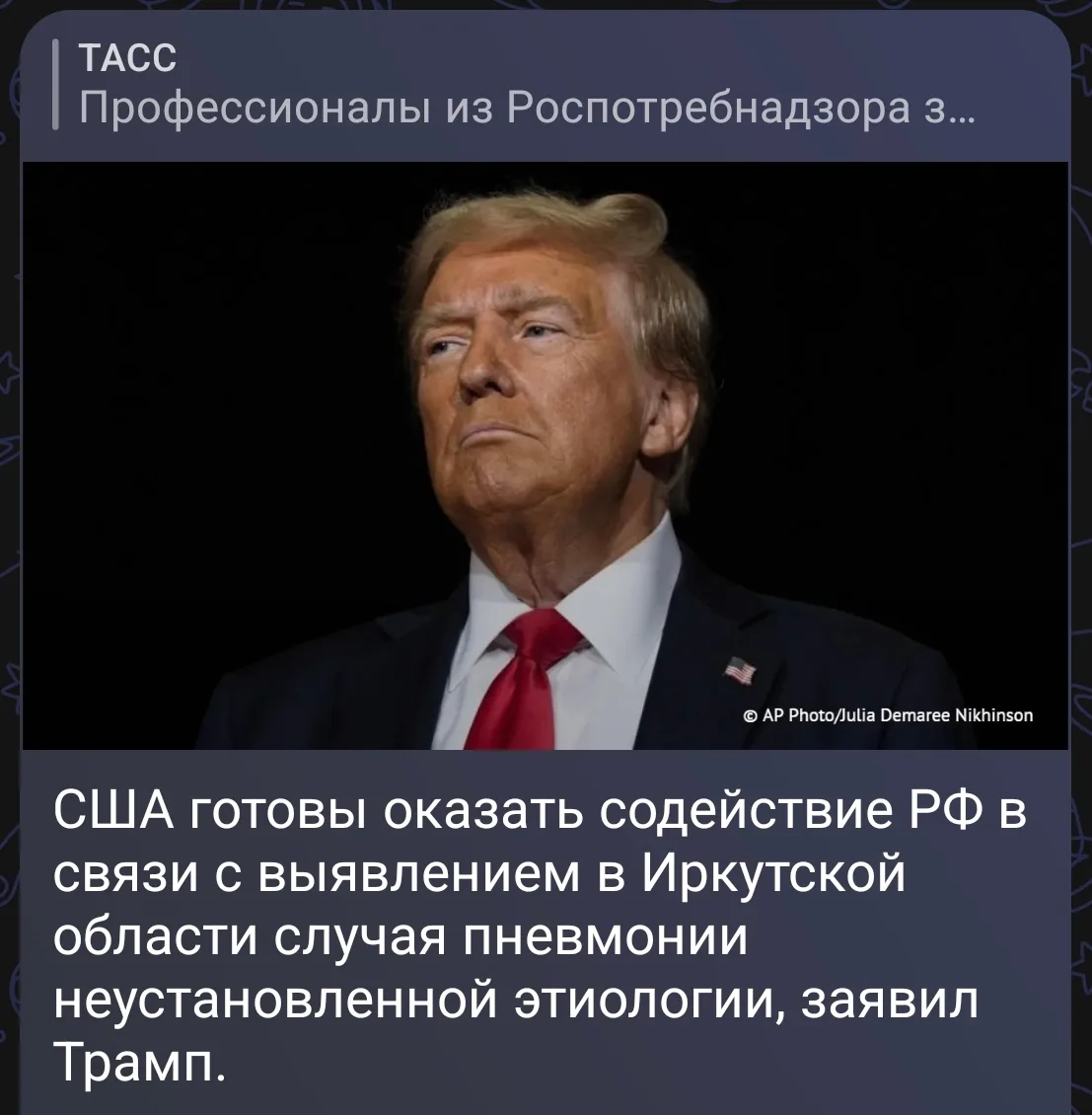 Бгггггг!