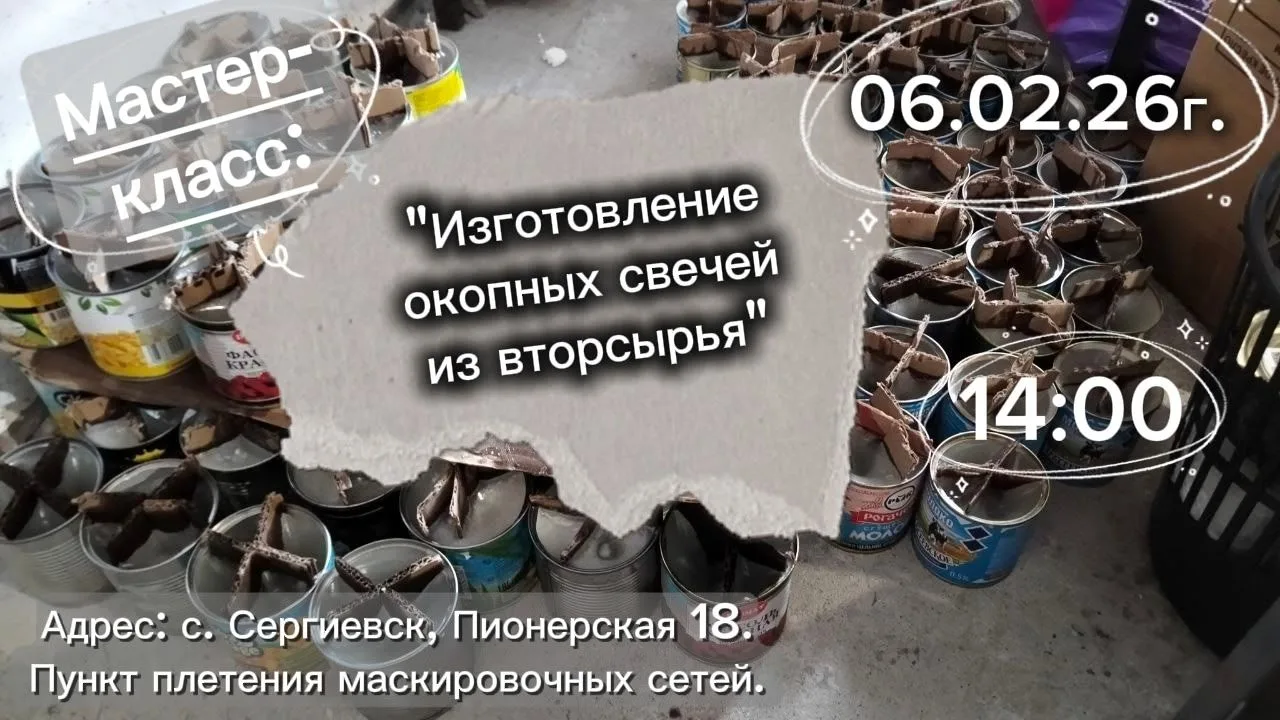 Внимание, внимание! Дорогие друзья, ученики, учителя, родители, участники первичного отделения, пред