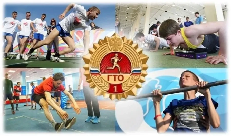 Присоединяйтесь к движению ГТО! 💪

Когалымчане могут принять участие в физкультурно-спортивном меро