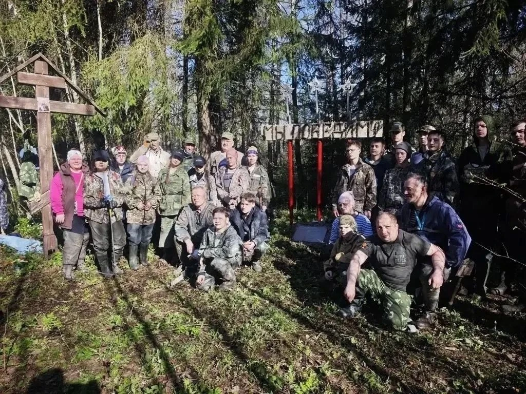 🇷🇺 Поисковый отряд «Отечество» Усадского многопрофильного лицея «Здоровое поколение» ...