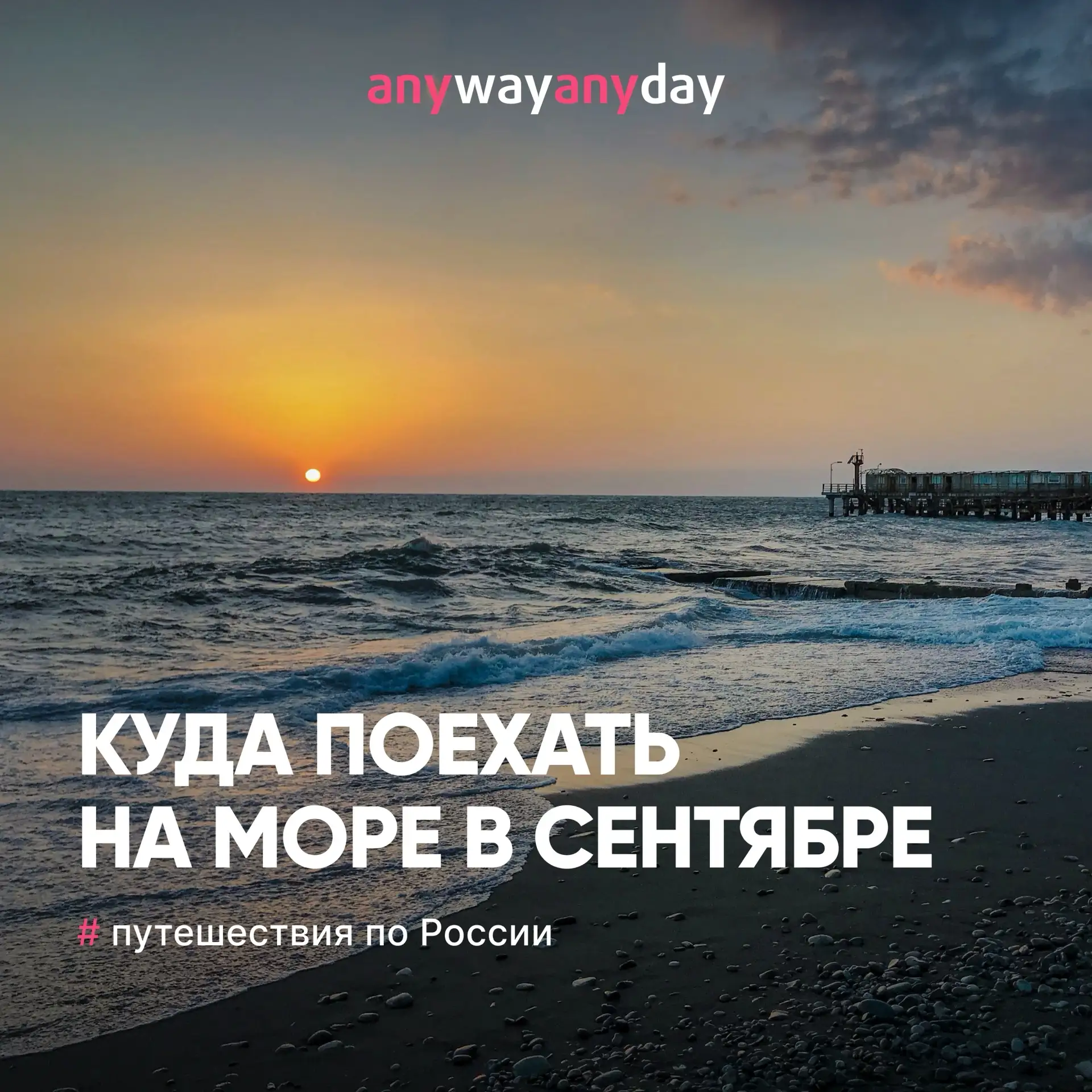Не было печали, просто уходило лето