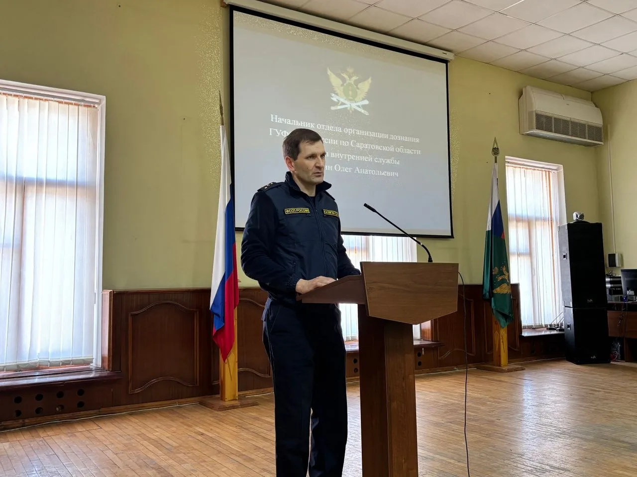 В ГУФССП России по Саратовской области прошел День карьеры для студентов выпускных курсов Саратовско