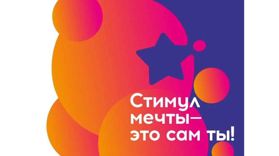 🎉Уважаемые родители и гости нашей странички!

С 26 июня по 10 июля 2026 года проходит Всероссийская