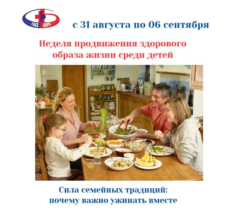 Совместная семейная трапеза — это не просто прием пищи, это мощный инструмент воспитани...