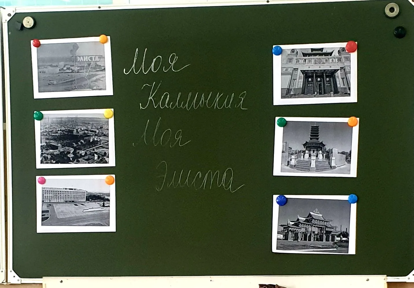 ⛩⚘Калмыкия – это удивительный край, полный загадок и тайн, где можно насладиться красот...
