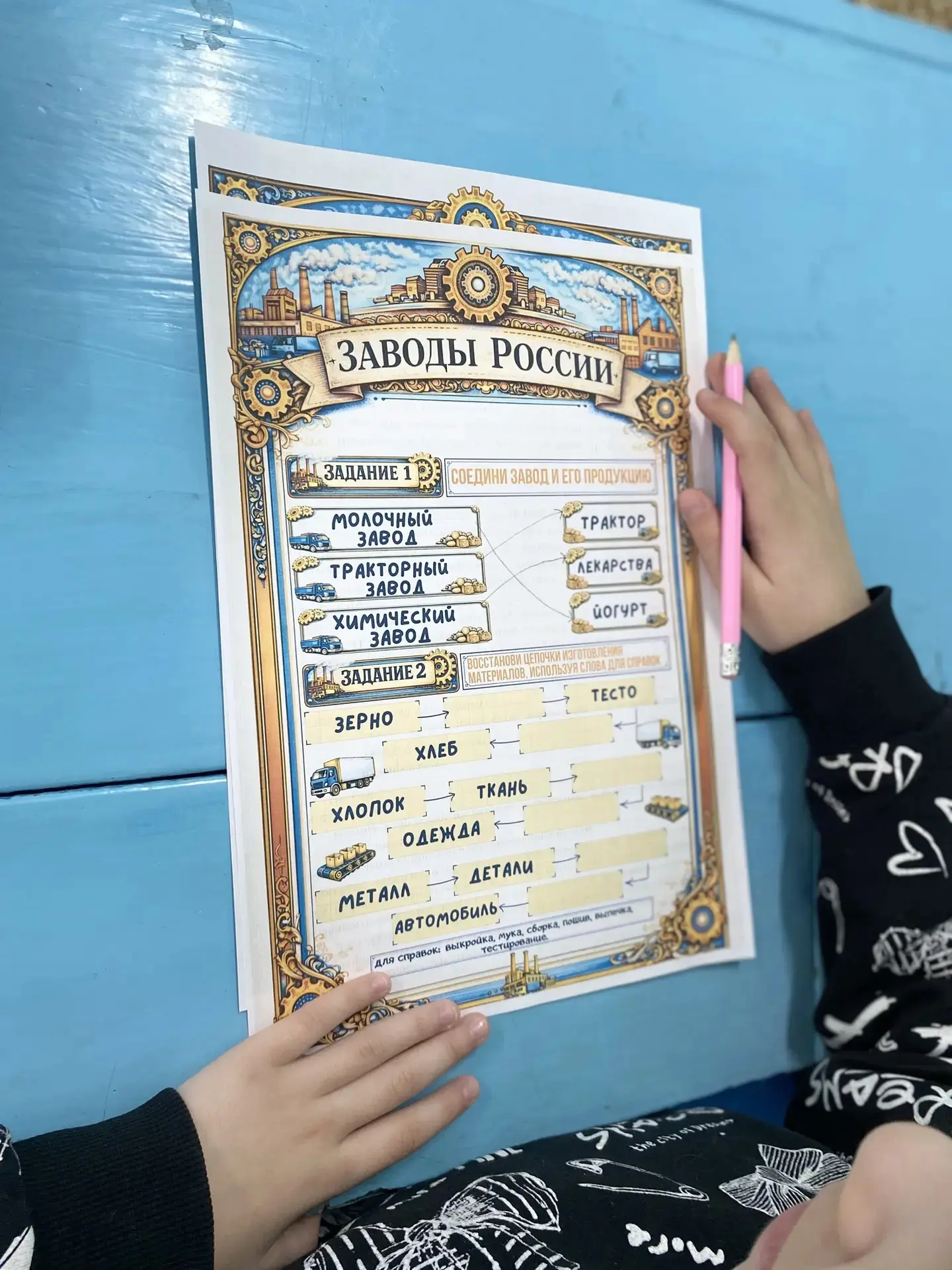 📍16 марта в МКОУ "Преображенская СШ" и филиалах прошли внеурочные занятия из цикла «Разговоры о важн