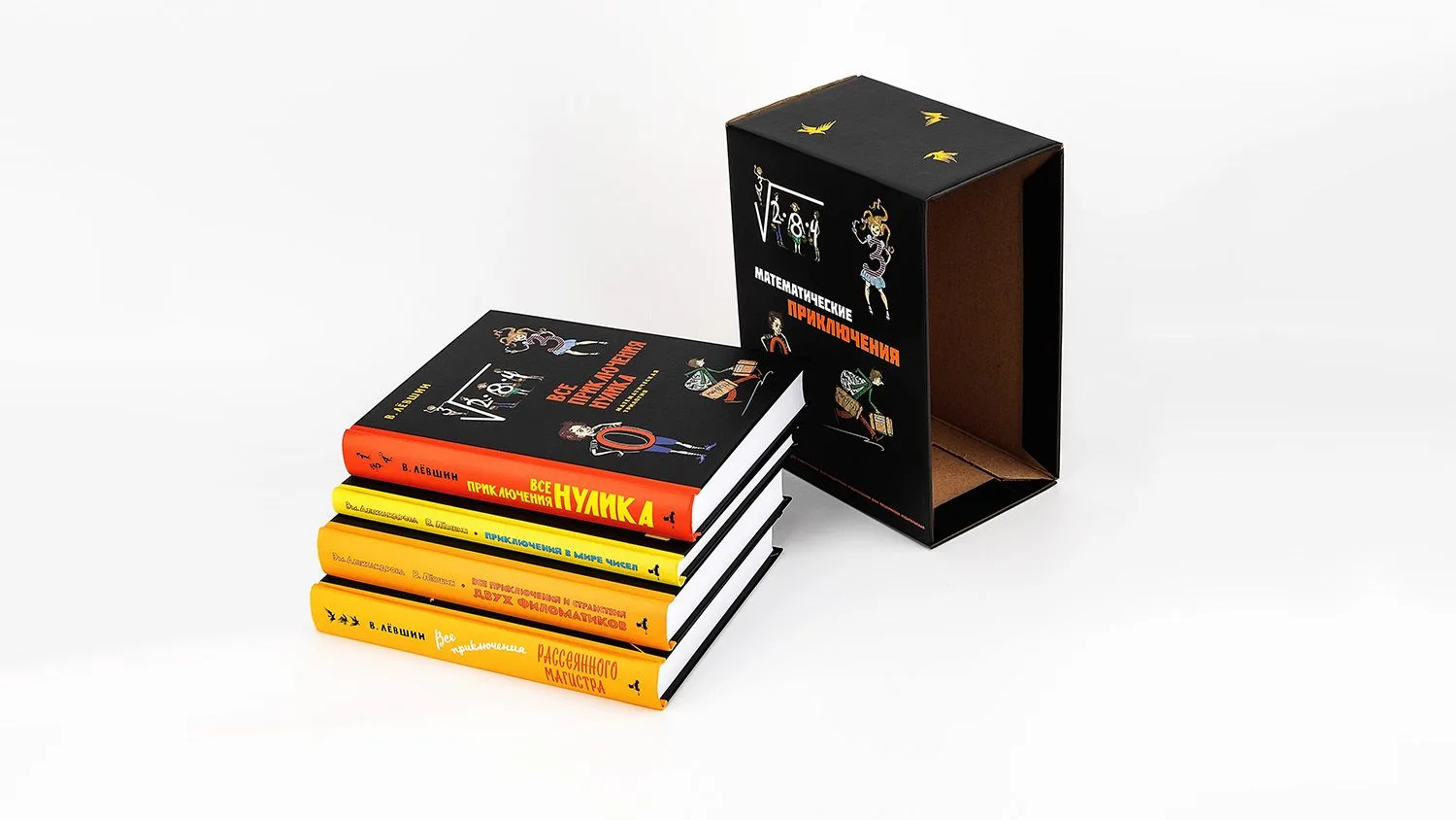 Многие наши читатели задавались вопросом, с какой книги и в каком классе следует начать...