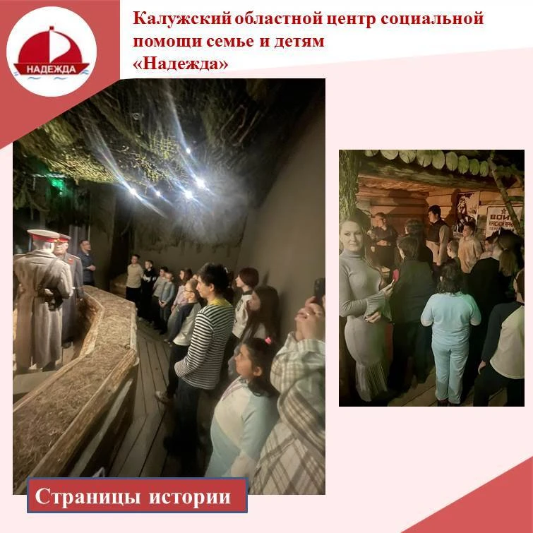 Дети, состоящие на социальном обслуживании в отделении социальной и психолого- педагоги...