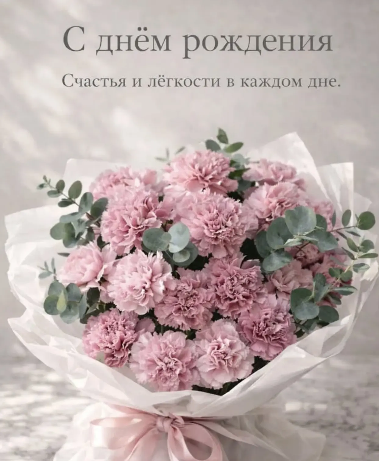 🎁ПОЗДРАВЛЯЕМ!!!💐💐💐
