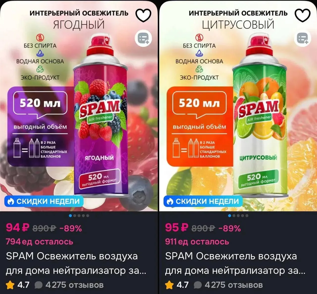 📦 https://ozon.ru/t/sXRMvIH