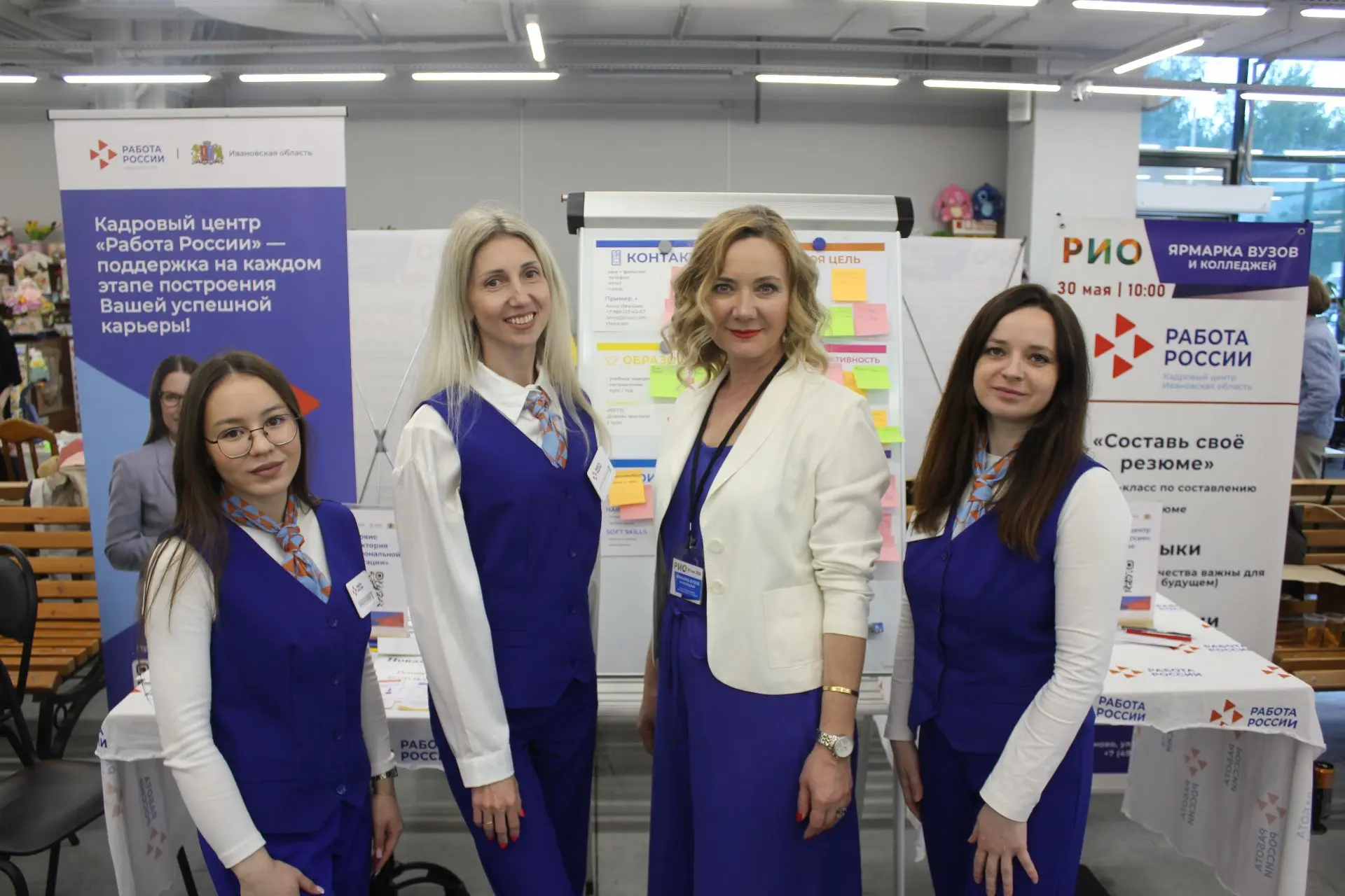 Специалисты Кадрового центра «Работа России» г.Иваново приняли участие в ярмарке ВУЗов ...