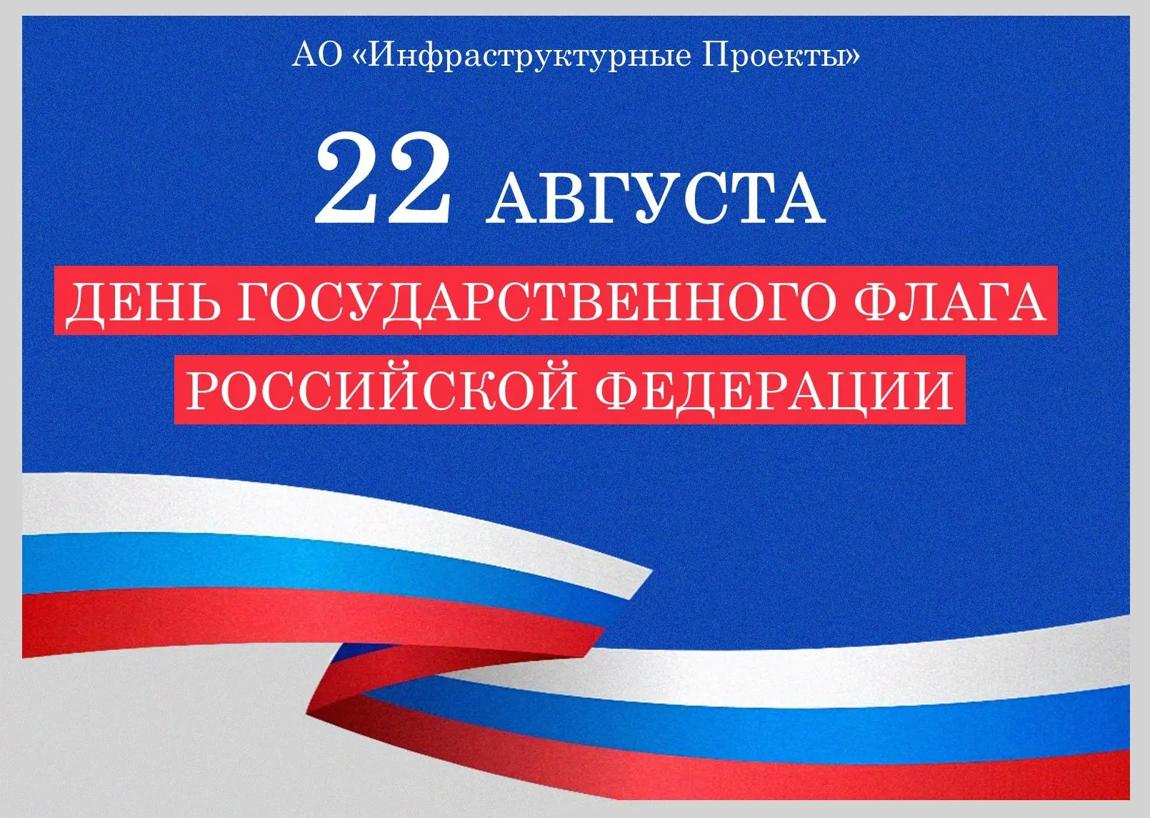 Уважаемые коллеги!