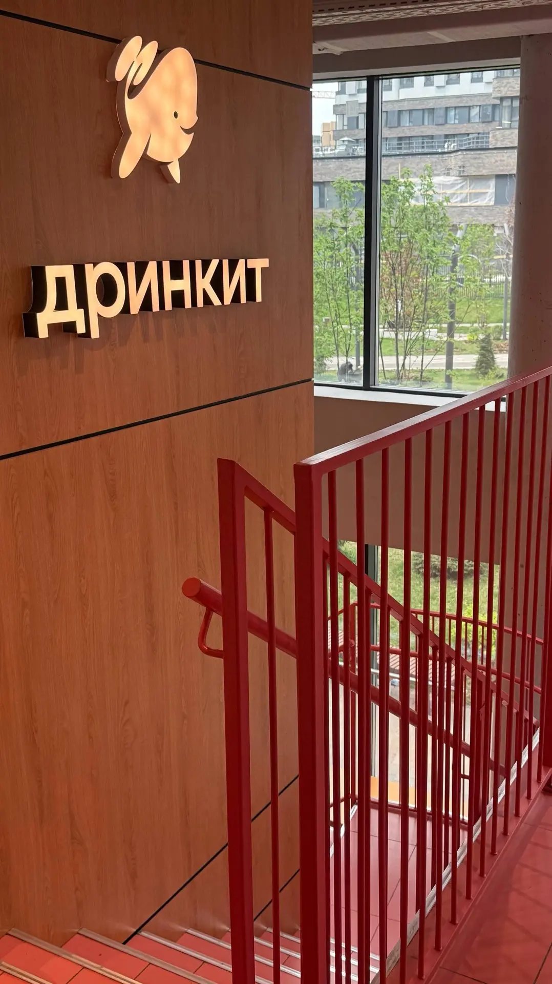 — Розовенький дринкит 🫶🏻