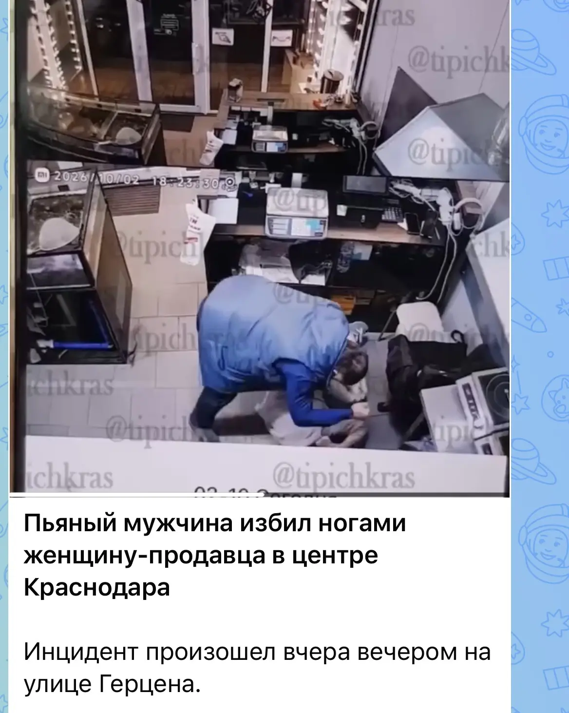 Краснодарские полицейские установили личность мужчины, напавшего на женщину в магазине