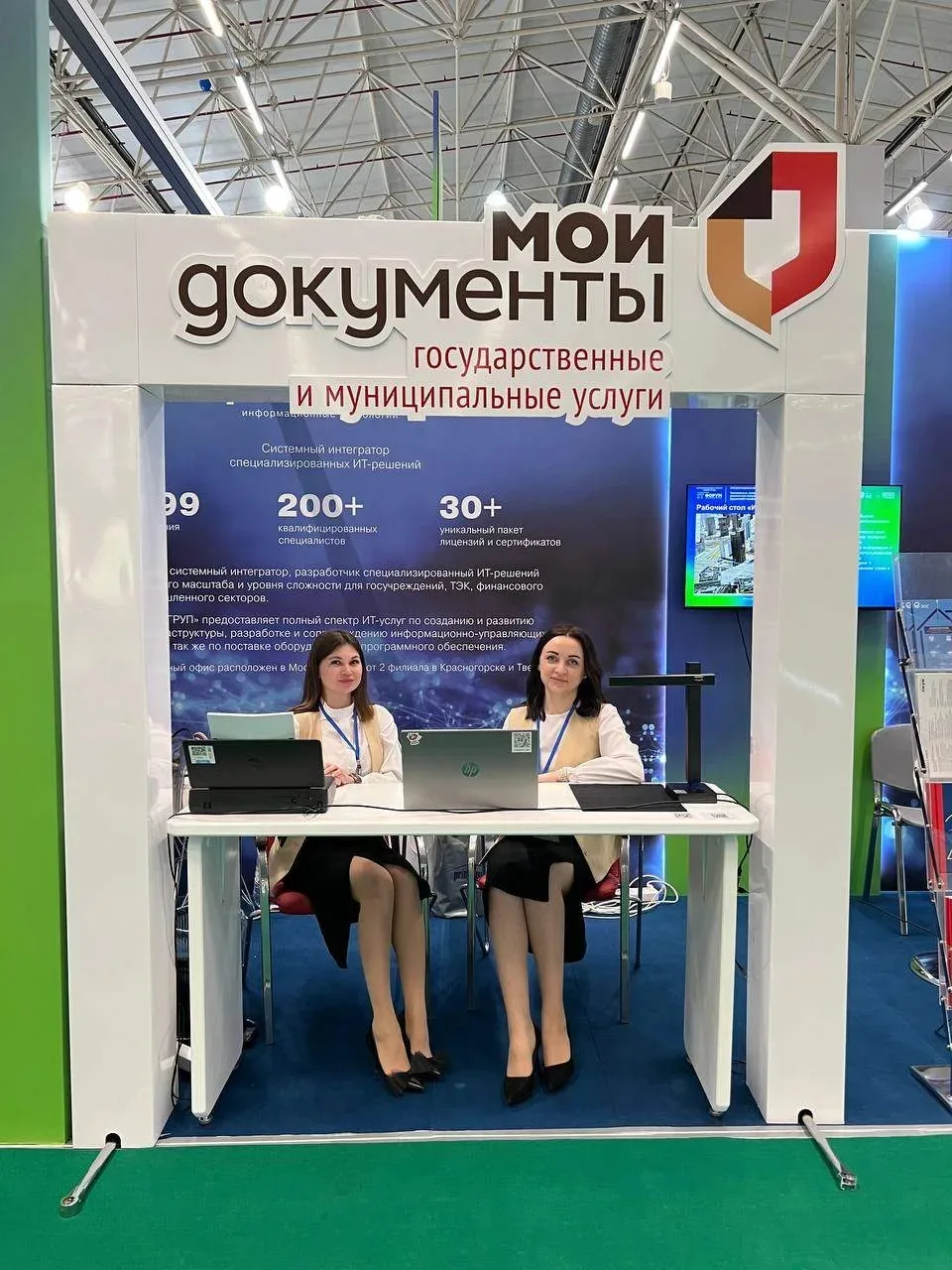 Поздравляем с Днем работника МФЦ!🎉

День работника МФЦ отмечается в России сегодня, 27 июля. 

МФЦ 