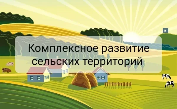 Уважаемые жители Мышкинского округа!