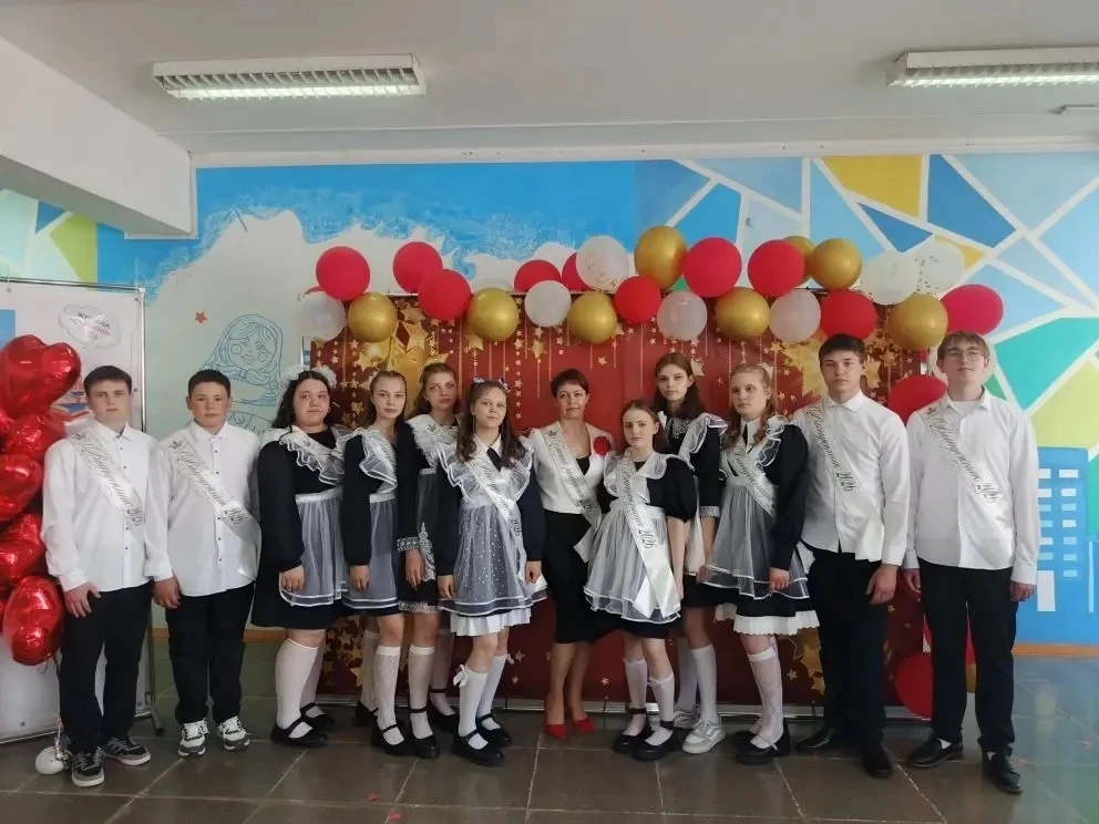 Последний звонок🔔