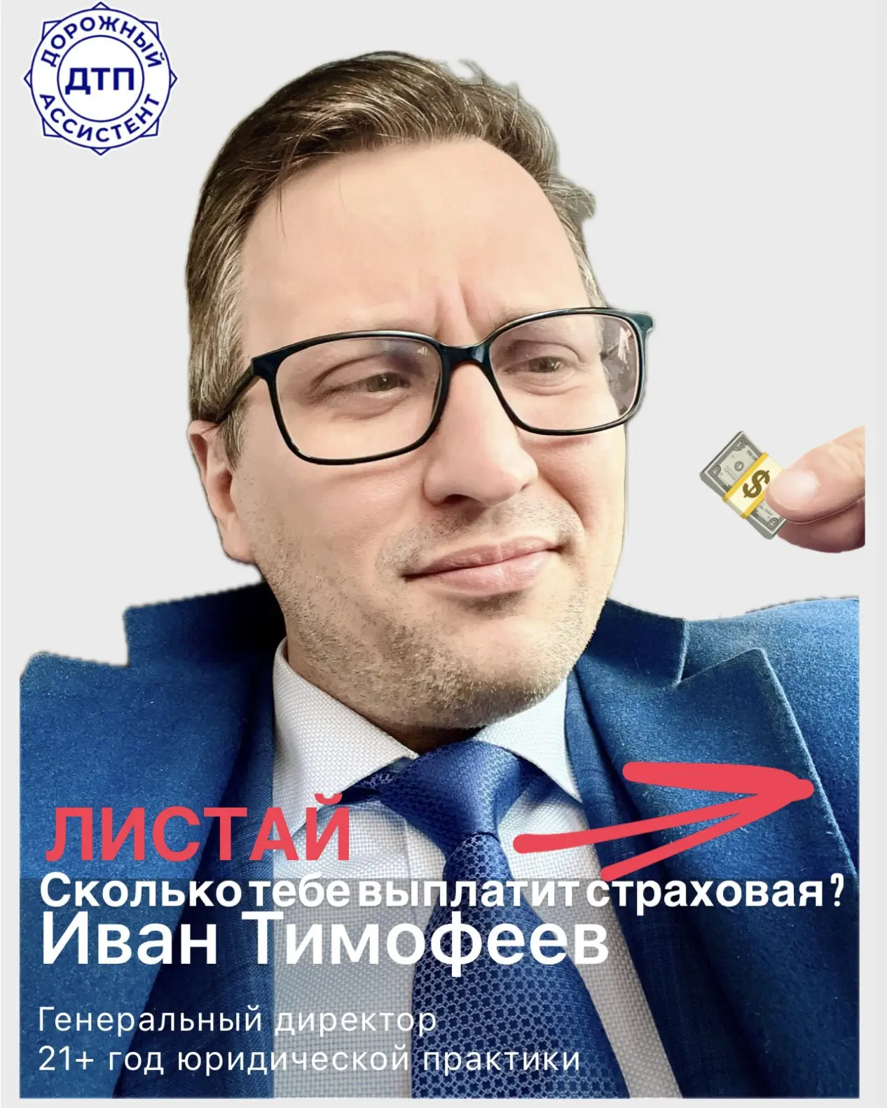 Пополнение цен в Боте