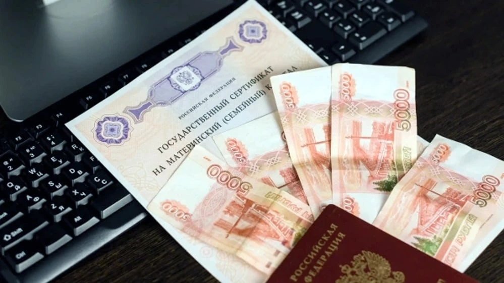 Заявления на маткапитал в Кузбассе будут рассматривать в два раза быстрее