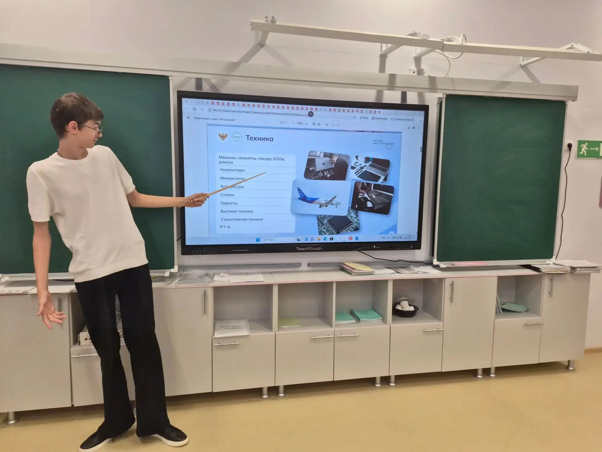 📅 Сегодня, 17 сентября, в рамках курса «Россия – мои горизонты» прошло тематическое пр...