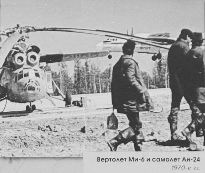 Взлет самолета из Сургута, 60/70-е