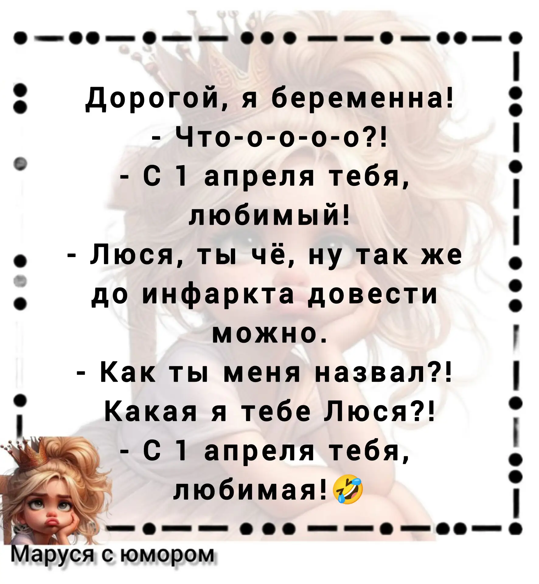 🤣🤣🤣