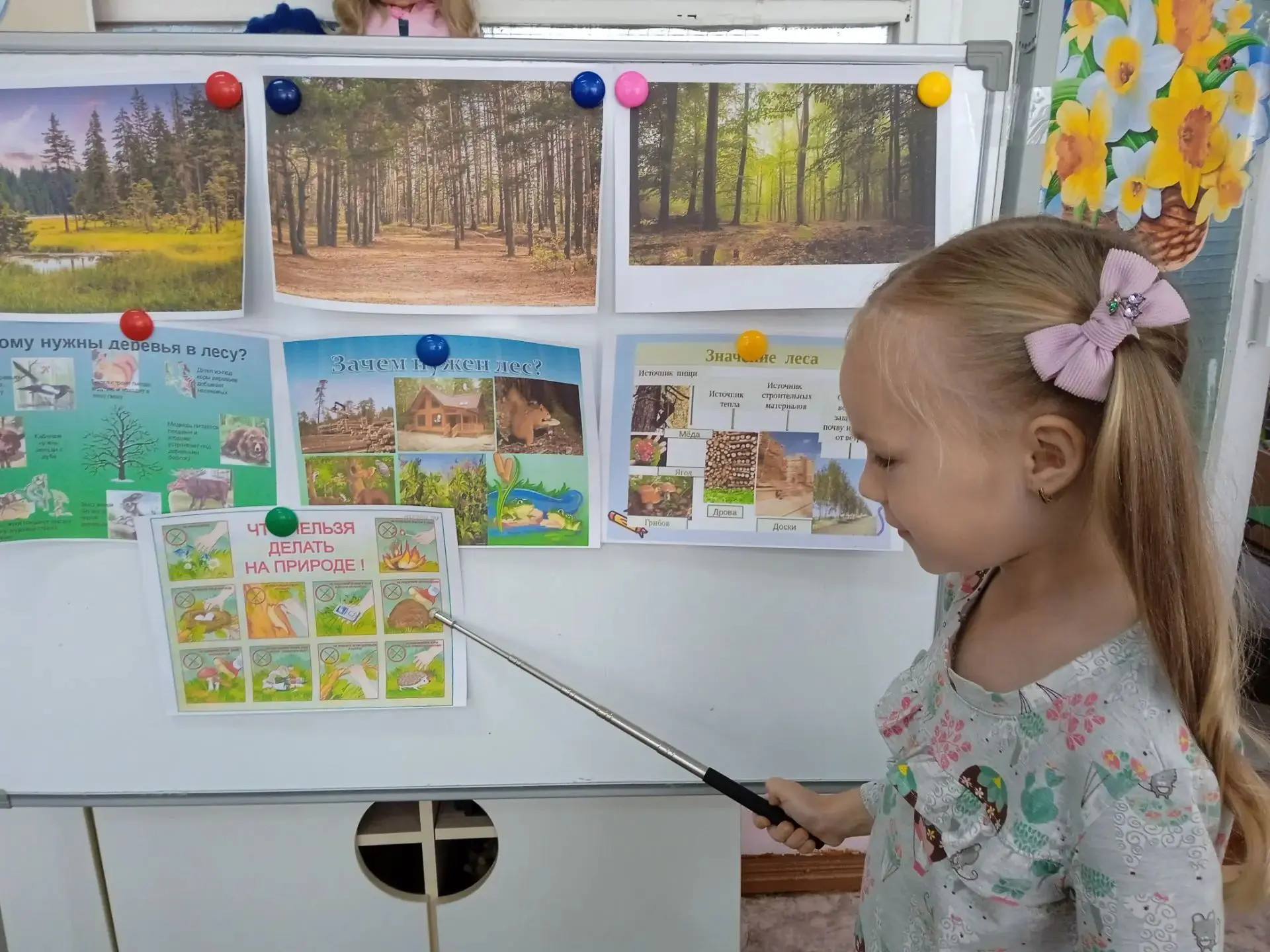 🌳 День леса в нашей подготовительной группе! 🍃