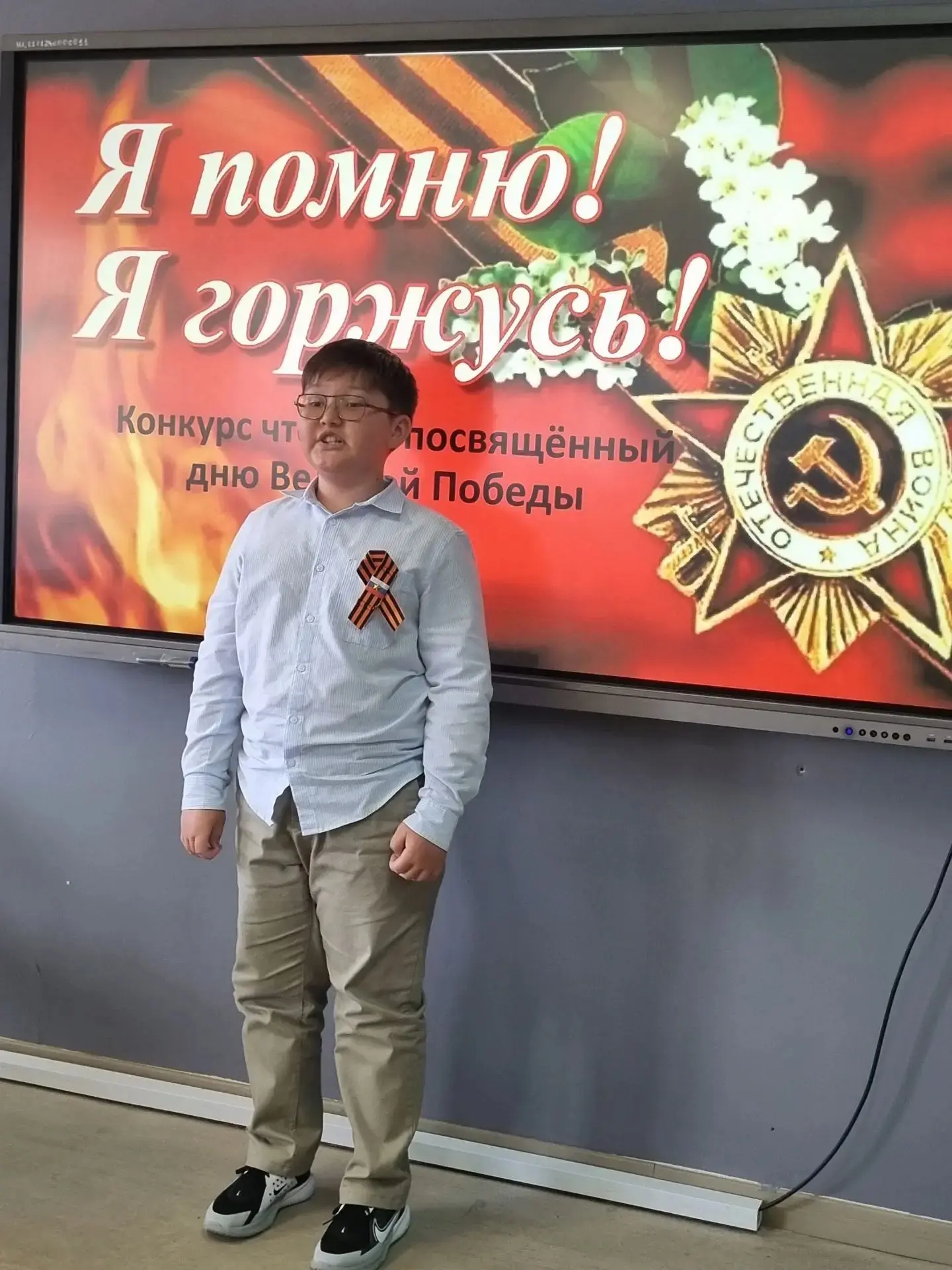 Конкурс чтецов «Я помню! Я горжусь!»  🎖️  В преддверии Дня Победы в библиотеке нашей школы прошёл тр
