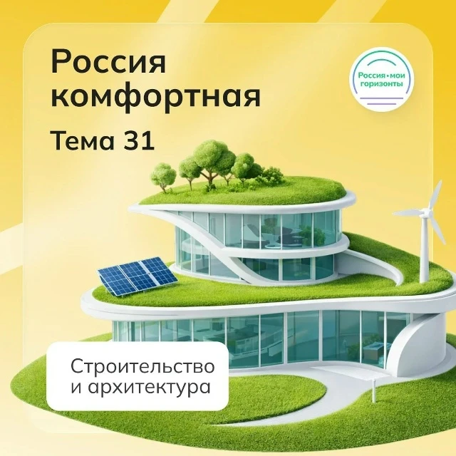 В ГБОУ ХО "Ольгинская школа Горностаевского района" в рамках курса внеурочной деятельно...