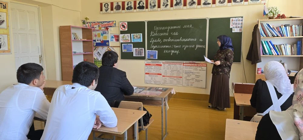 В 9–11 классах прошли классные часы на тему «Право, ответственность и безопасность».