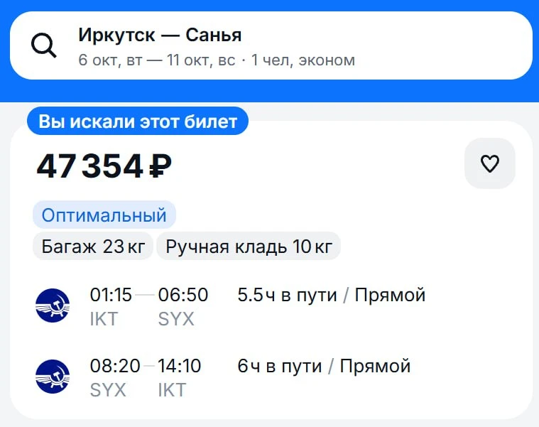 Санья. Пальмы. Красота. Ультрафиолет.