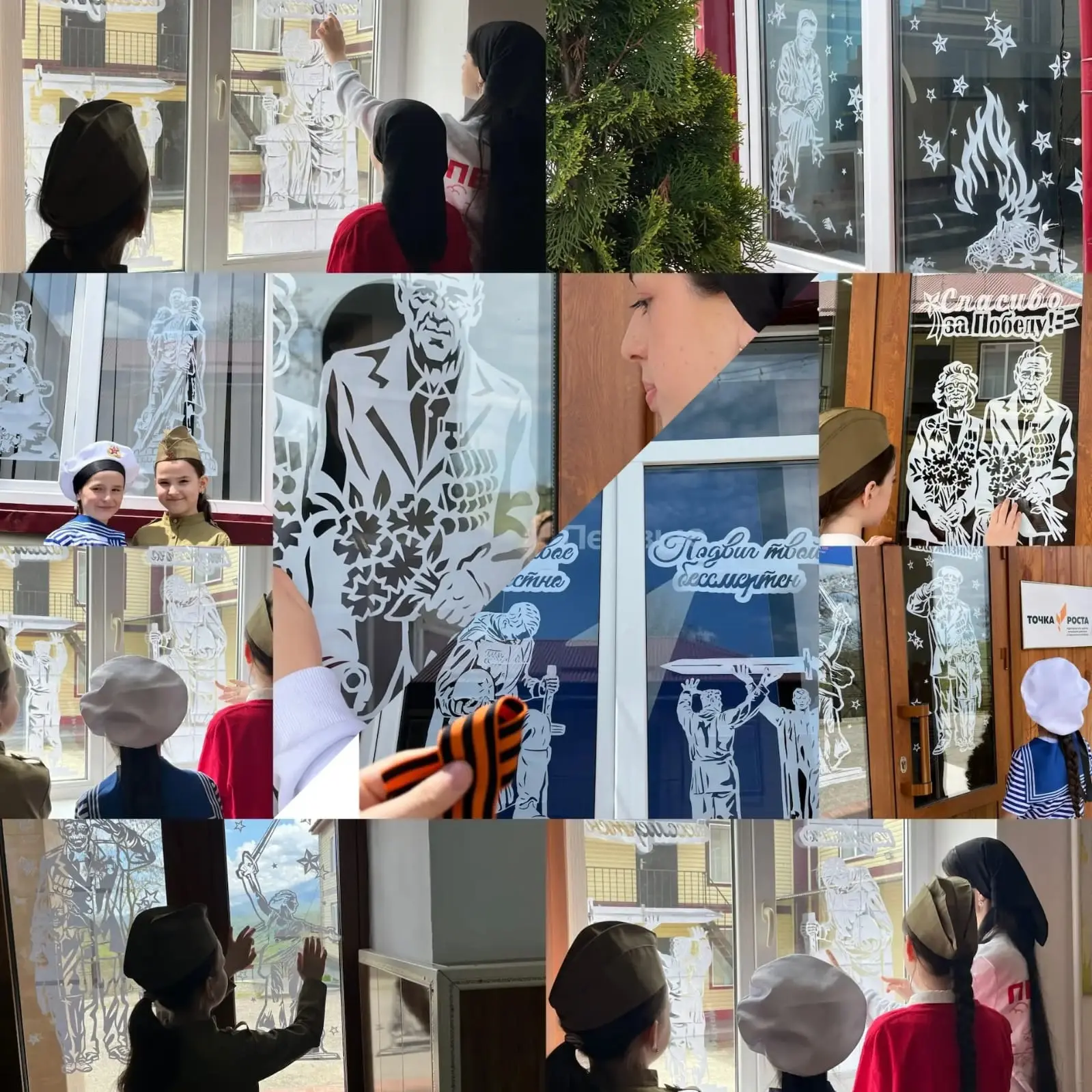 В преддверии великого праздника - Дня Победы учащиеся нашей  школы с гордостью приняли участие в Все
