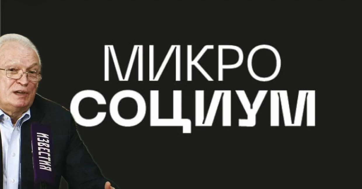 Над пропастью во лжи.