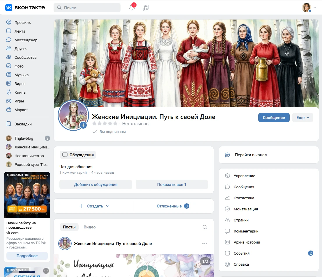 Девочки, вы пишите в разные мессенджеры, многие из них не работают без впн, я постоянно...