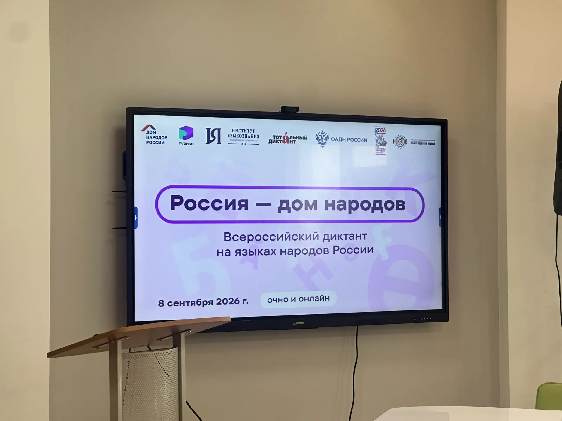 https://uacbs.ru/россия-дом-народов-акция-сырдык-т/
