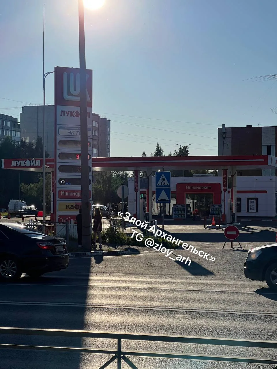 Минус один Лукойл на Дачной.