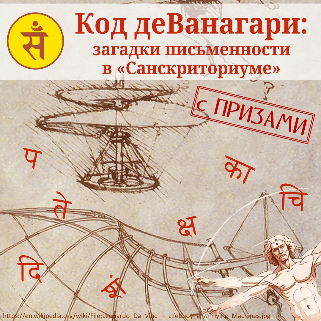 ☀️ ЗАГАДКИ ПИСЬМЕННОСТИ: НАЧАЛО ☀️
Этим летом предлагаем вам решать лёгкие задачи на тему письма дев
