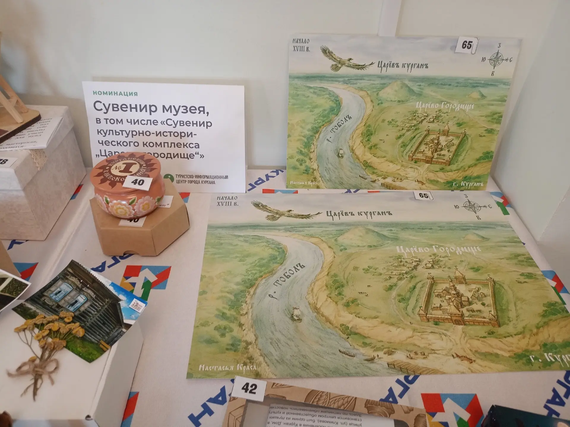 «Туристический сувенир Кургана». Жюри приступило к оценке конкурсных работ конкурса   Традиционный н